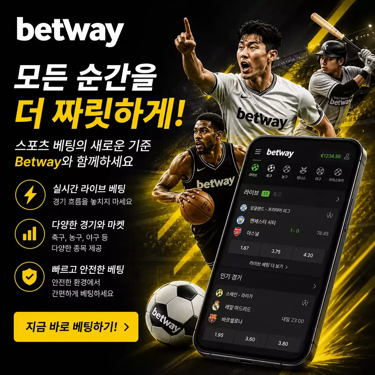 Betway KR Betting 1