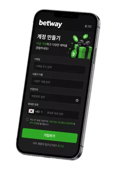 Betway KR Register 1